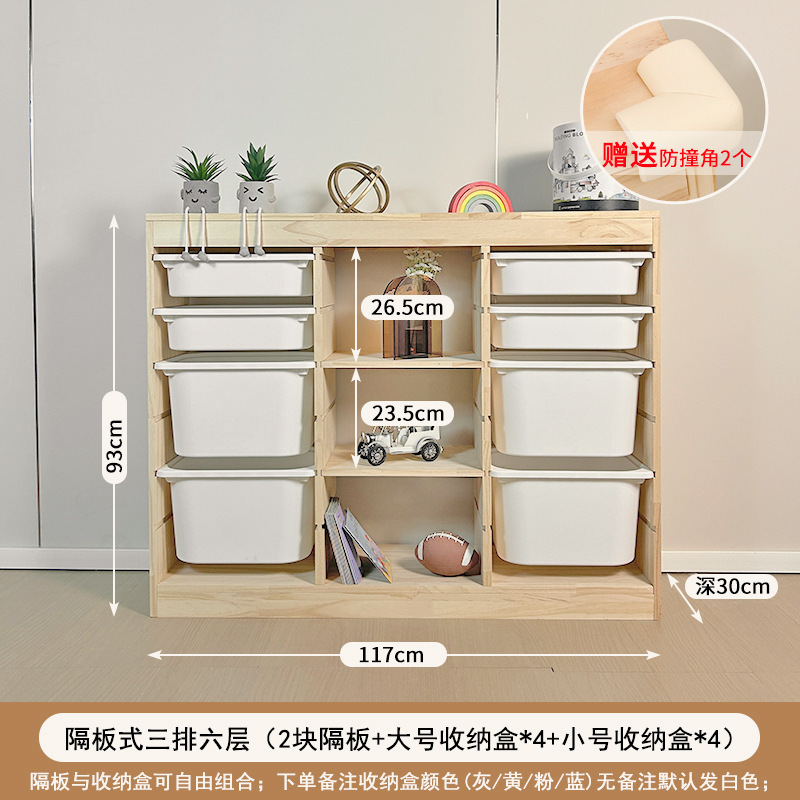 儿童玩具收纳柜大容量实木玩具柜婴儿用品储物置物架宝宝房收纳柜|undefined