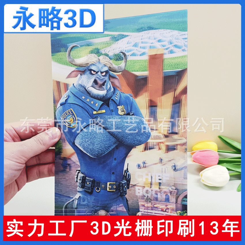 Объемная, объемная, сменная, листовая 3D открытка, 4 цвета и белый, прямая печать от производителей
