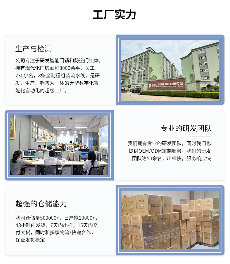 手机端首页装修_09