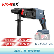 婺ӵ綯����DCZC02-26ϵ�����ͻ��������20V650W�綯����