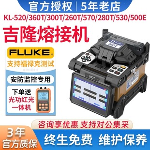 �Ͼ���¡���w�۽әCKL-520/360T/300T/260T/570/280Tȫ�Ԅ����w�C