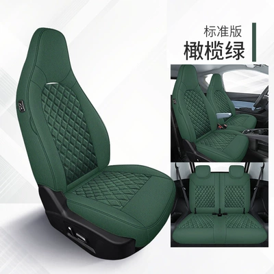 Chery Little Ant Car Seat Cover, Modelə uyğun (Original) oturacaq örtükləri - olive-green-four-seater-fully-enclosed-standard-version-19-25-models-are-only-for-little-ant-please-leave-a-message-for-the-year-configuration-when-placing-an-order