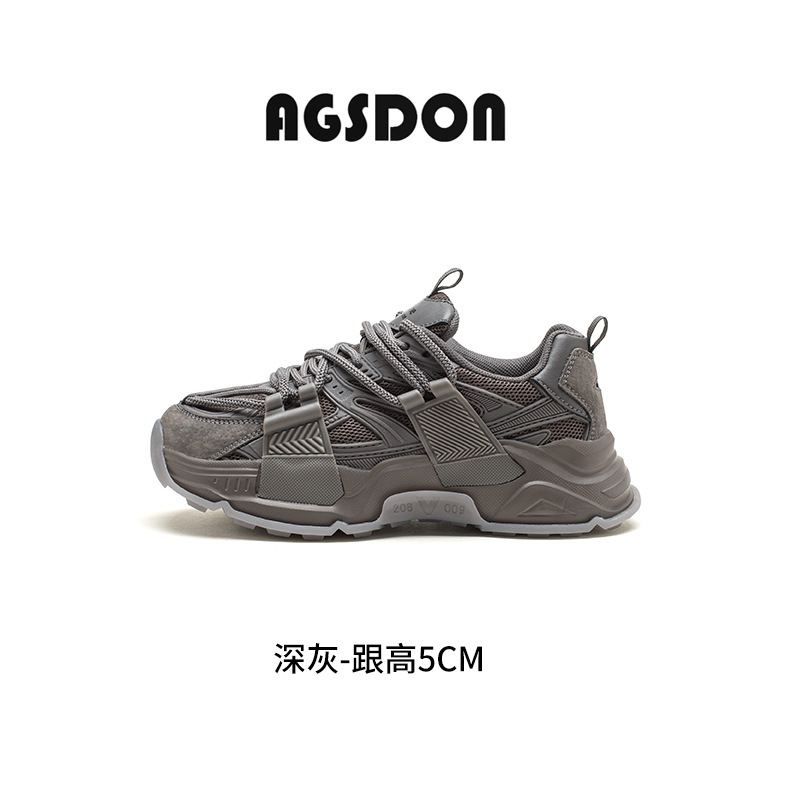 232078Dark gray (single mesh summer model)