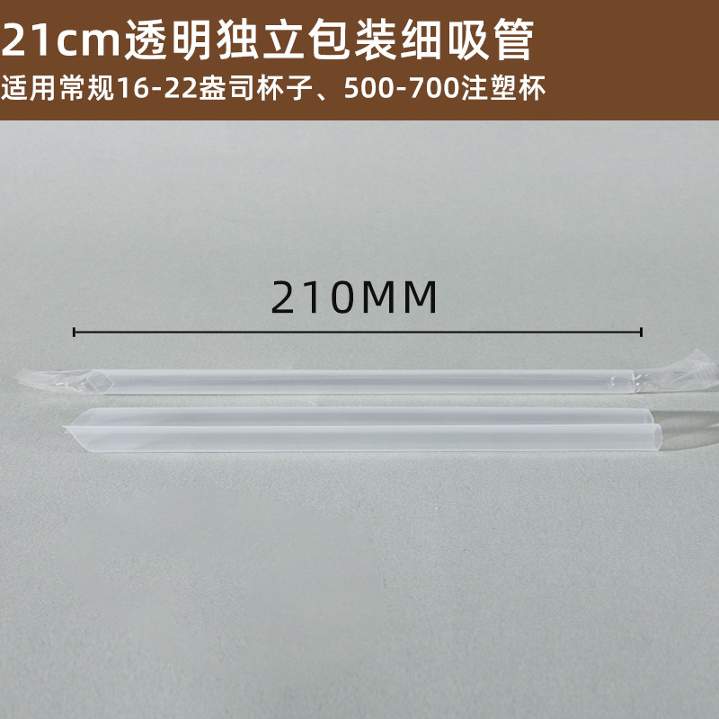 Taza de té con leche desechable con tapa de grado alimenticio engrosado con taza de papel de embalaje comercial al por mayor personalizado hacer taza de bebida caliente