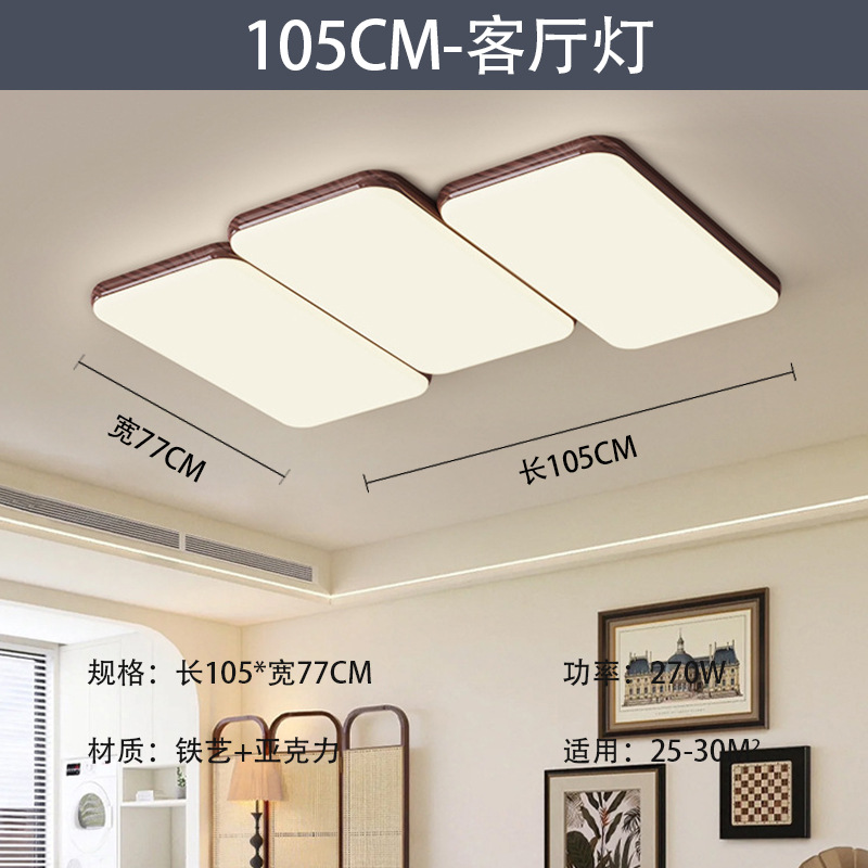 Luz de techo de espectro completo sala de estar sala de estar piano sala de estar nuez diseño antiguo estilo japonés lámpara de dormitorio