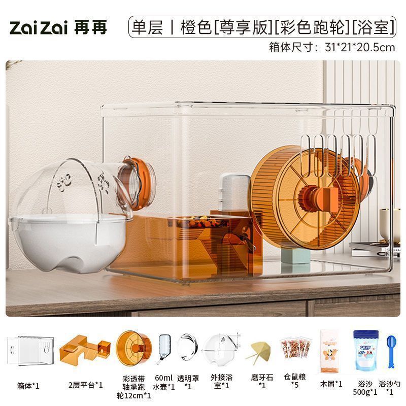 초보자에게 권장되는 단일 레이어 오렌지 [독점 에디션]