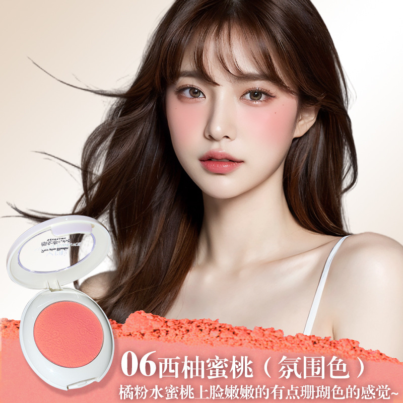 06 Grapefruit Peach [Double layer comes with brush]