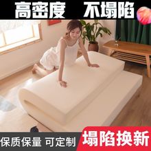 海綿床墊高密度高回彈1.5m家用學生單雙人酒店加厚榻榻米床褥