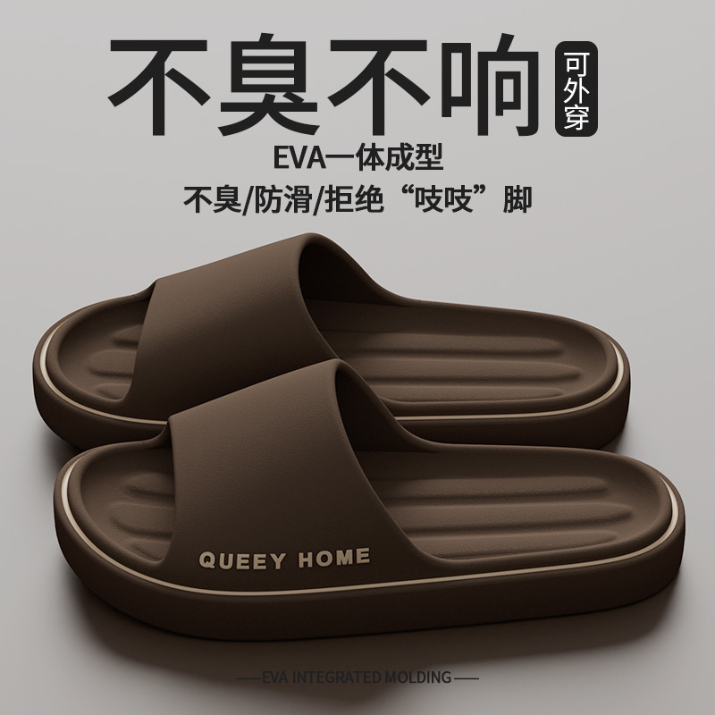 Men's Indoor Home Bathroom Non-Slip Thick-Soled Non-Stinky Feet New Couple Sandals Women's Summer Sandals