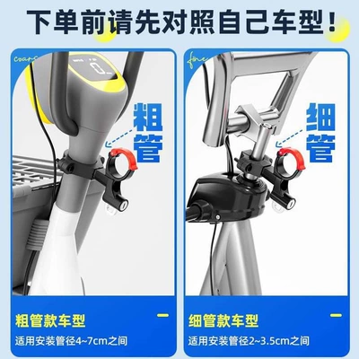 Electric Vehicle Hook, Universal: Helmet lock