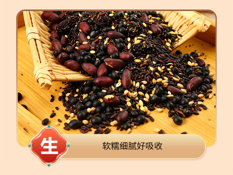 Five Black Congee Mix Wu Hei Zhou 500g Nutritious Whole Grain Breakfast Porridge Blend in use