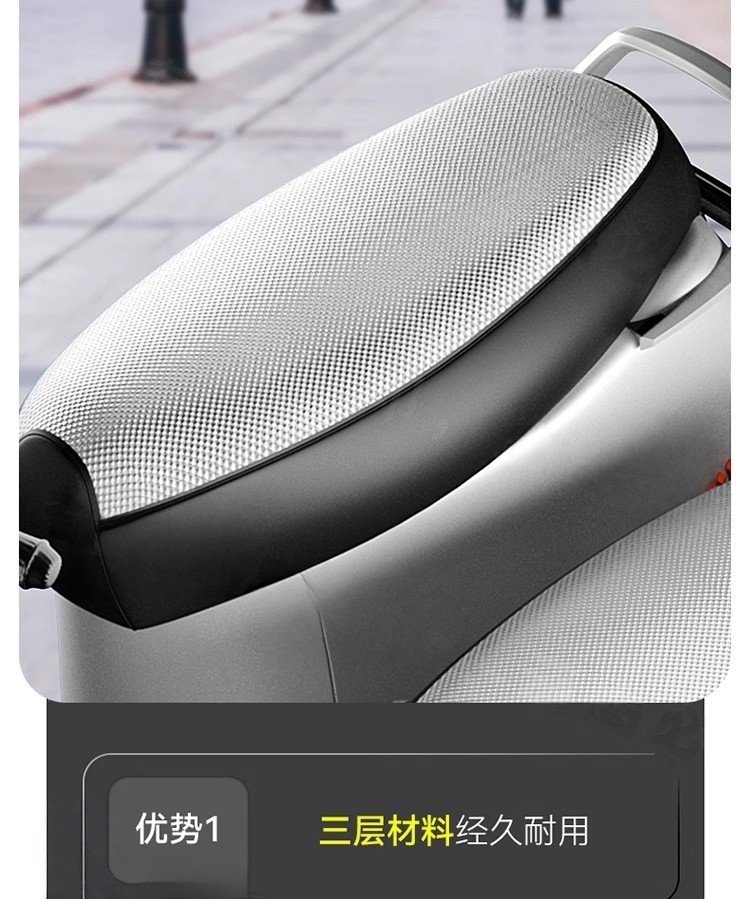 Waterproof and sun-proof electric vehicle seat cover, motorcycle seat cover, electric scooter leather seat cover, pedal seat leather cover, heat-insulating