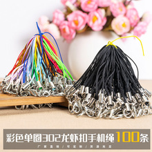 ��ɫ��Ȧ302���r���֙C�K �ֹ�С���K�����K����K��diy�Ʒ���