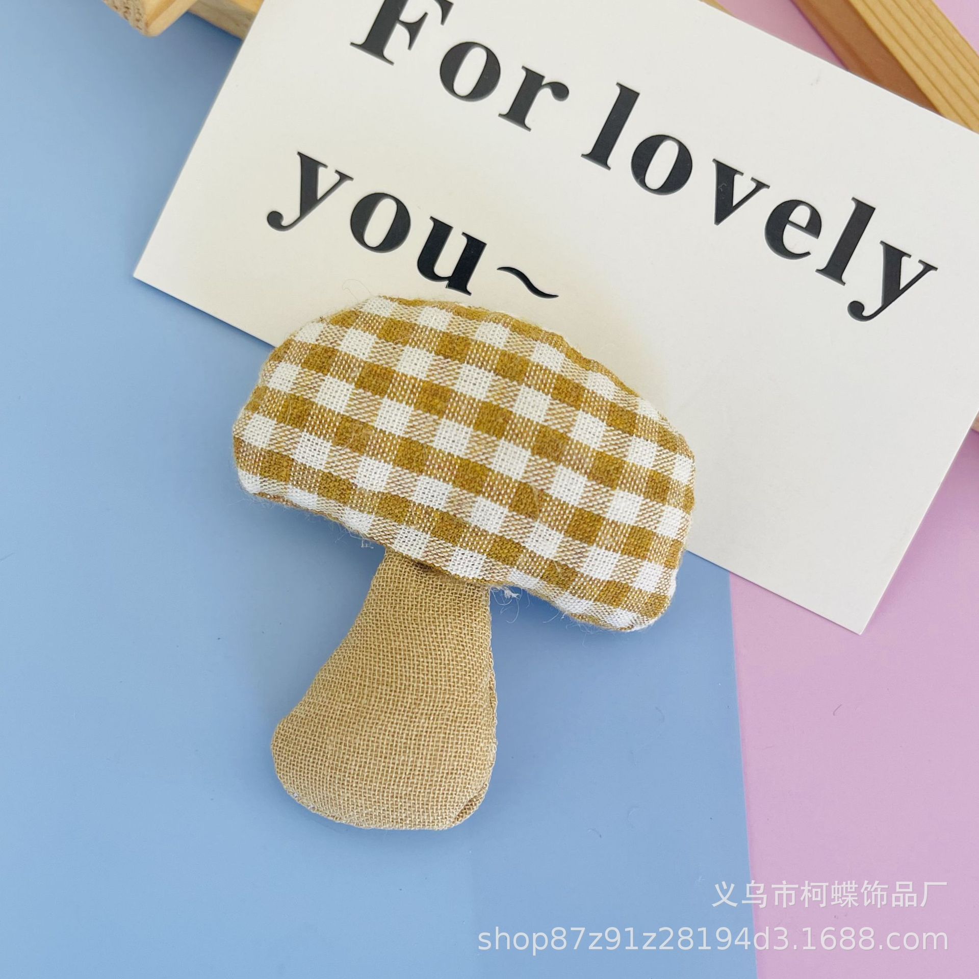 布芸手作りdiy格子キノコ新型子供帽子靴下靴帽ブローチ韓国版アクセサリー部品
