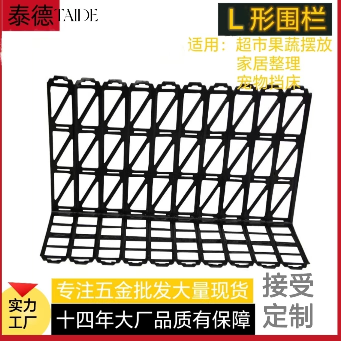 五金机械厂家黑色/绿色水果区果蔬围栏/可移动金属铁网围栏