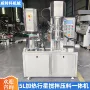 行星冷却分散加热浆料