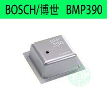 BMP390 大气压力传感器全新原装正品 BOSCH BMP390精确的室内定位