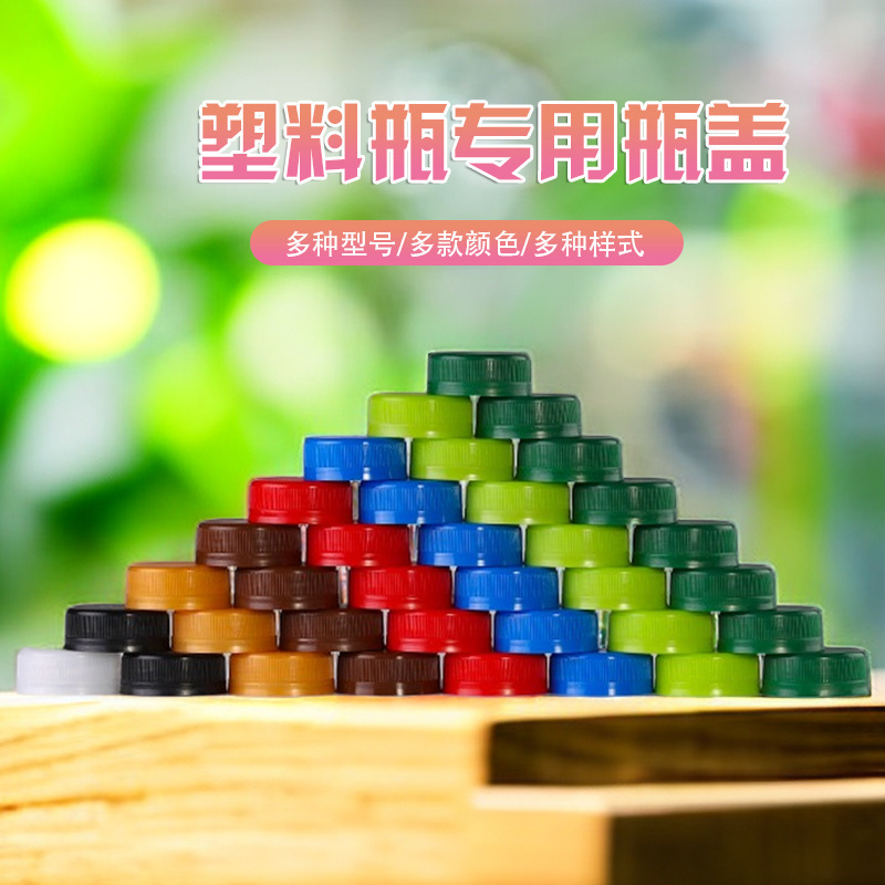 38 Pulsating Anti-Theft Cover Source Factory Spot Wholesale Can Be Customized in Various Colors