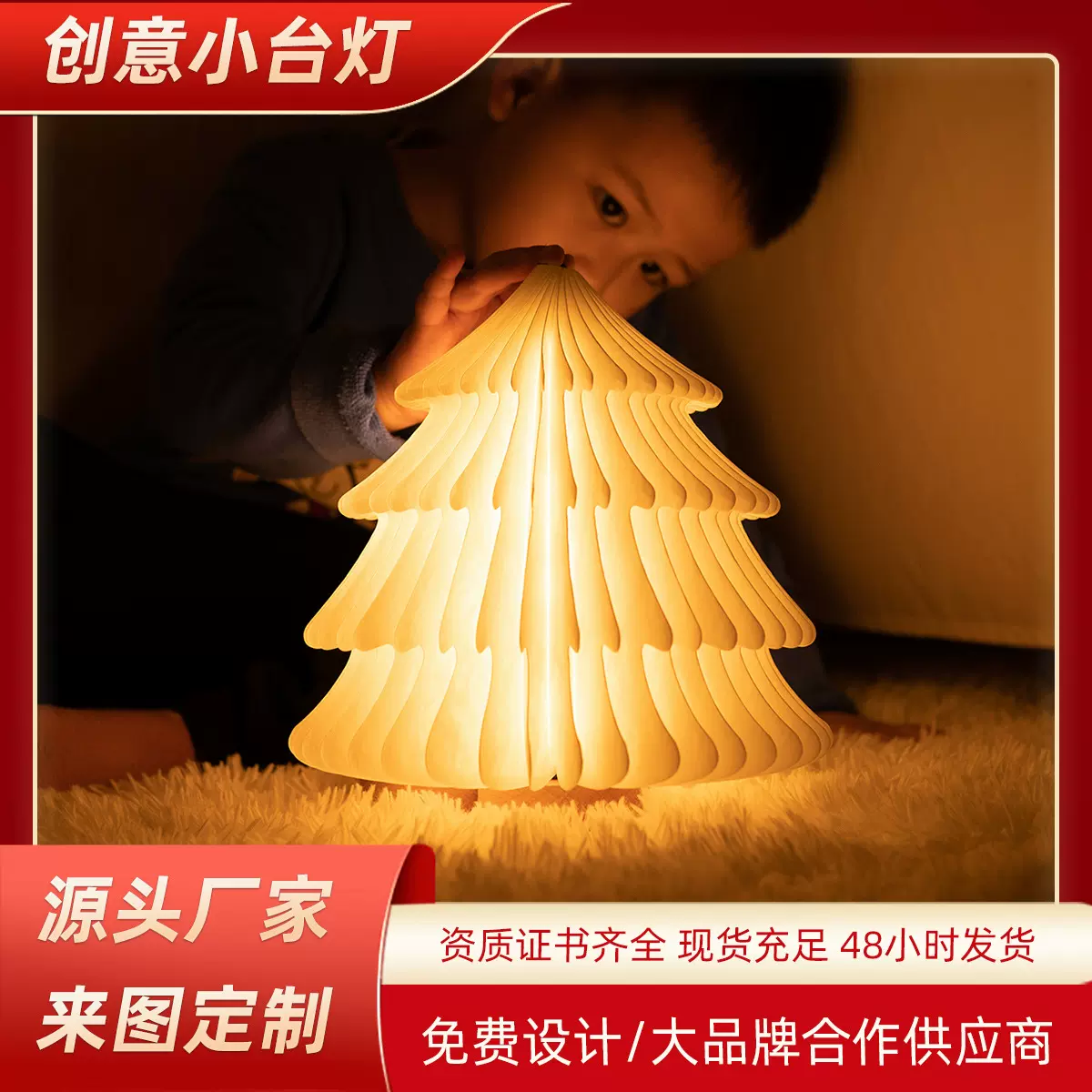 跨境批发创意礼品书灯圣诞礼品礼物氛围圣诞树台灯卧室装饰小夜灯