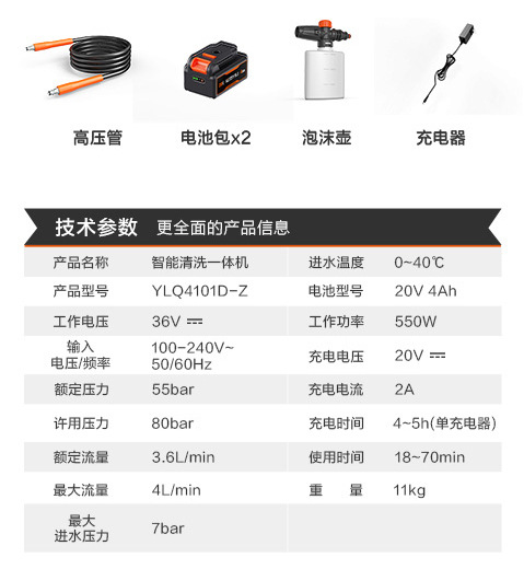 Yili Car Washing Machine 4101 Lithium Battery High-Pressure Cleaning Machine Household Car Washing Water Gun Water Tank Integrated Portable Car Washing Pump