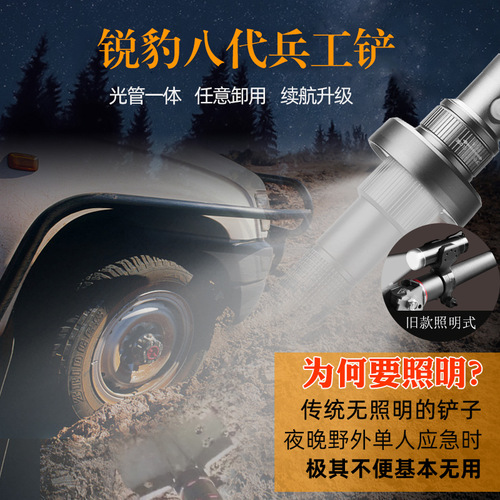 Factory direct sales Ruibao engineer shovel multi-functional vehicle-mounted outdoor shovel army ordnance shovel outdoor supplies equipment tools