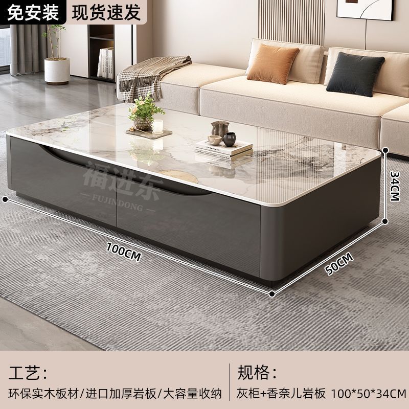 岩板茶几电视柜组合客厅2025新款家用小户型奶油高级感实木茶几桌|undefined
