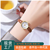 Swiss watch for leisure, watch strap, quartz belt, suitable for import, simple and elegant design, wholesale