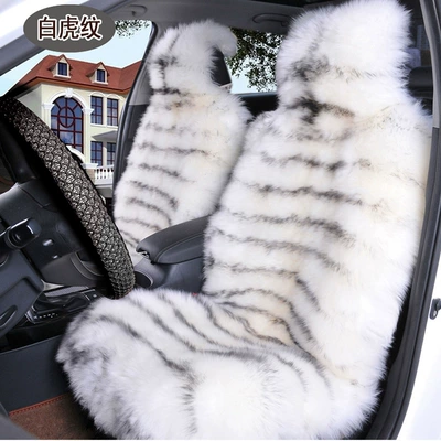 Wool pad Integrated Fur and Backrest Cover