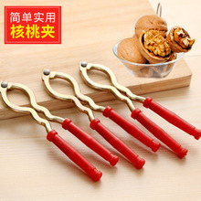山核桃夹子家用剥壳工具多功能开坚果核桃松子榛子开壳器夹核桃器