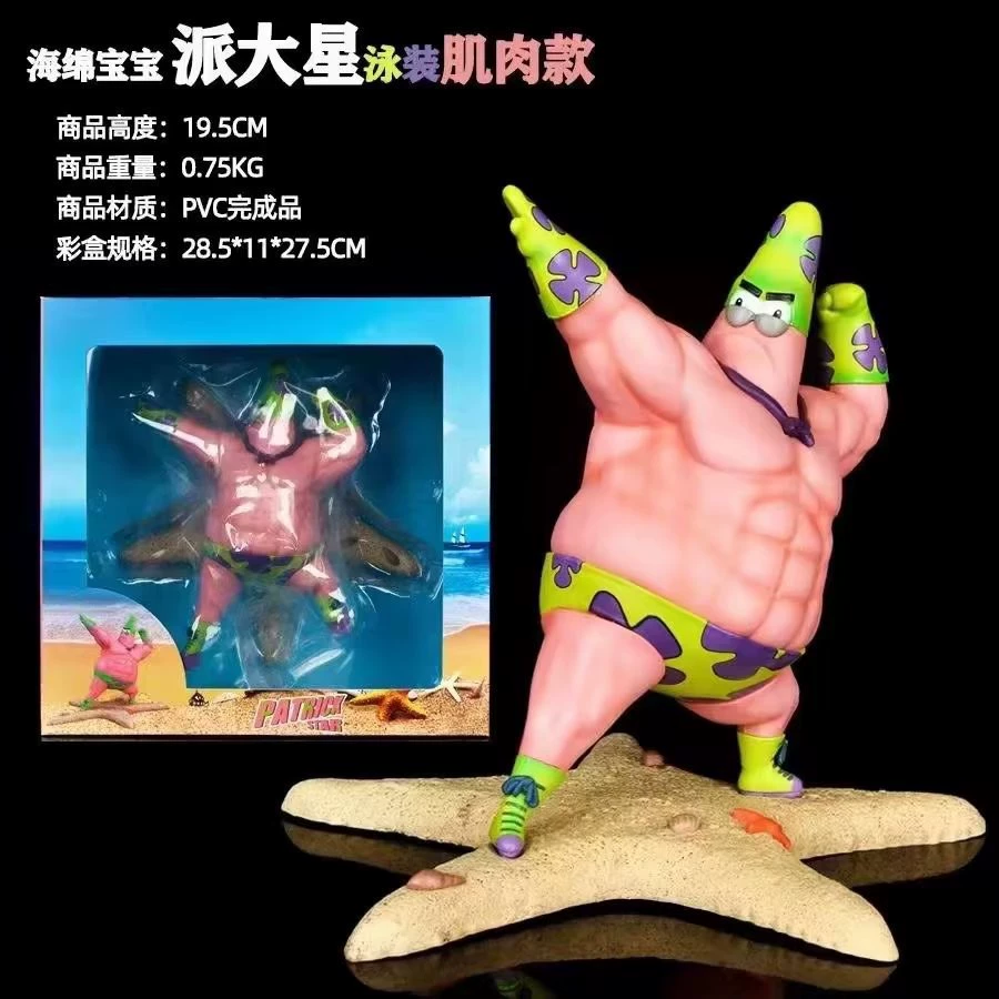 Спанч Боб жирная мышца с большой звездой мороженое супер костюм подделка модели куклы