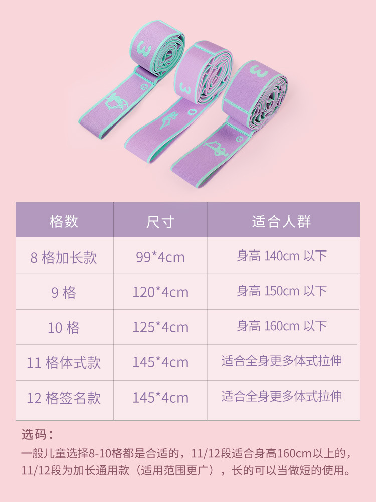 Cinturón de estiramiento de yoga segmentación digital danza modelada cuerpos elásticos cuerpos abiertos hombro trasero entrenamiento de postura cuerpos auxiliares cuerda de tracción