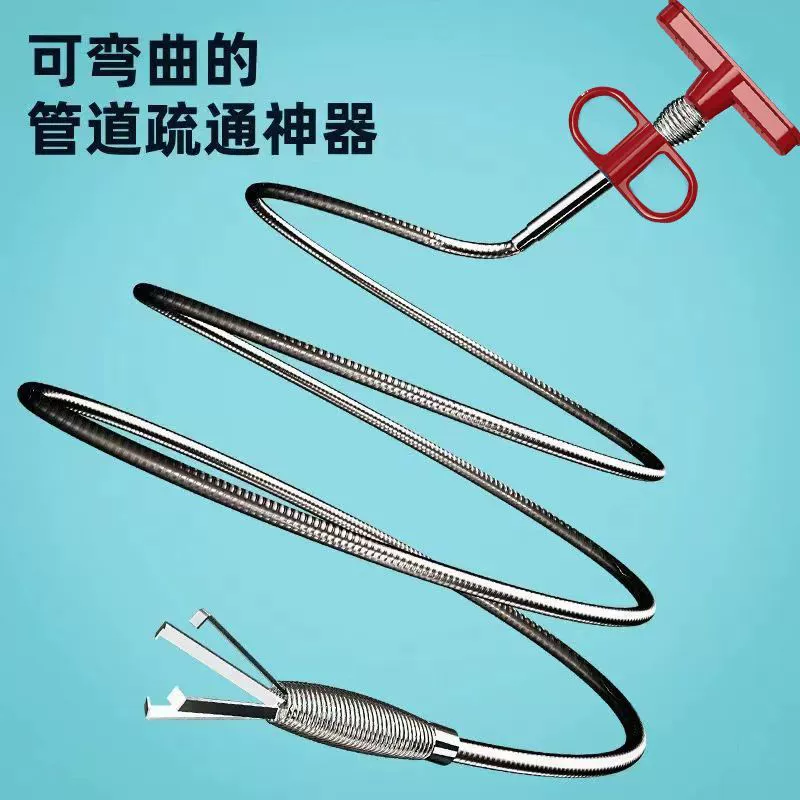 Netchi Очиститель сливной трубы для унитаза Разблокировщик сливной трубы для пола Универсальный инструмент для удаления засоров в унитазе.