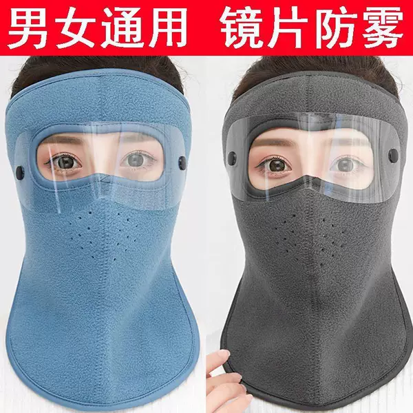 Autumn and winter outdoor cycling face mask, providing full-face protection and warmth, with detachable goggles, and a thickened design suitable for both men and women