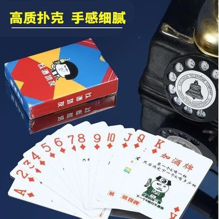[exclusivo] castigo por acompañar a los Amigos del pozo de vino a la Mesa de póquer de vino, beber cartas, cartas, juegos de mesa y fiestas