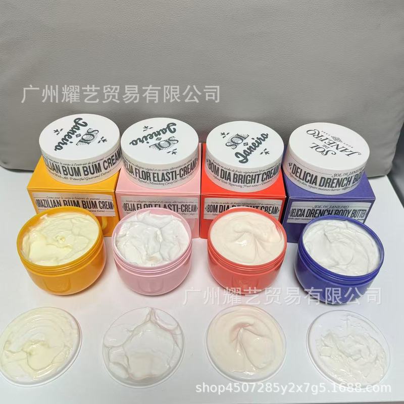 跨境SOL DE Janeiro Bum Bum Cream 巴西屁屁霜椰子膏身体乳240ml|undefined