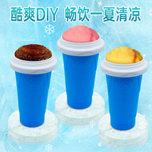 ���վӼ����þW�t���󱭶���һ��ɱ����W�t��ɳ��slushy cup