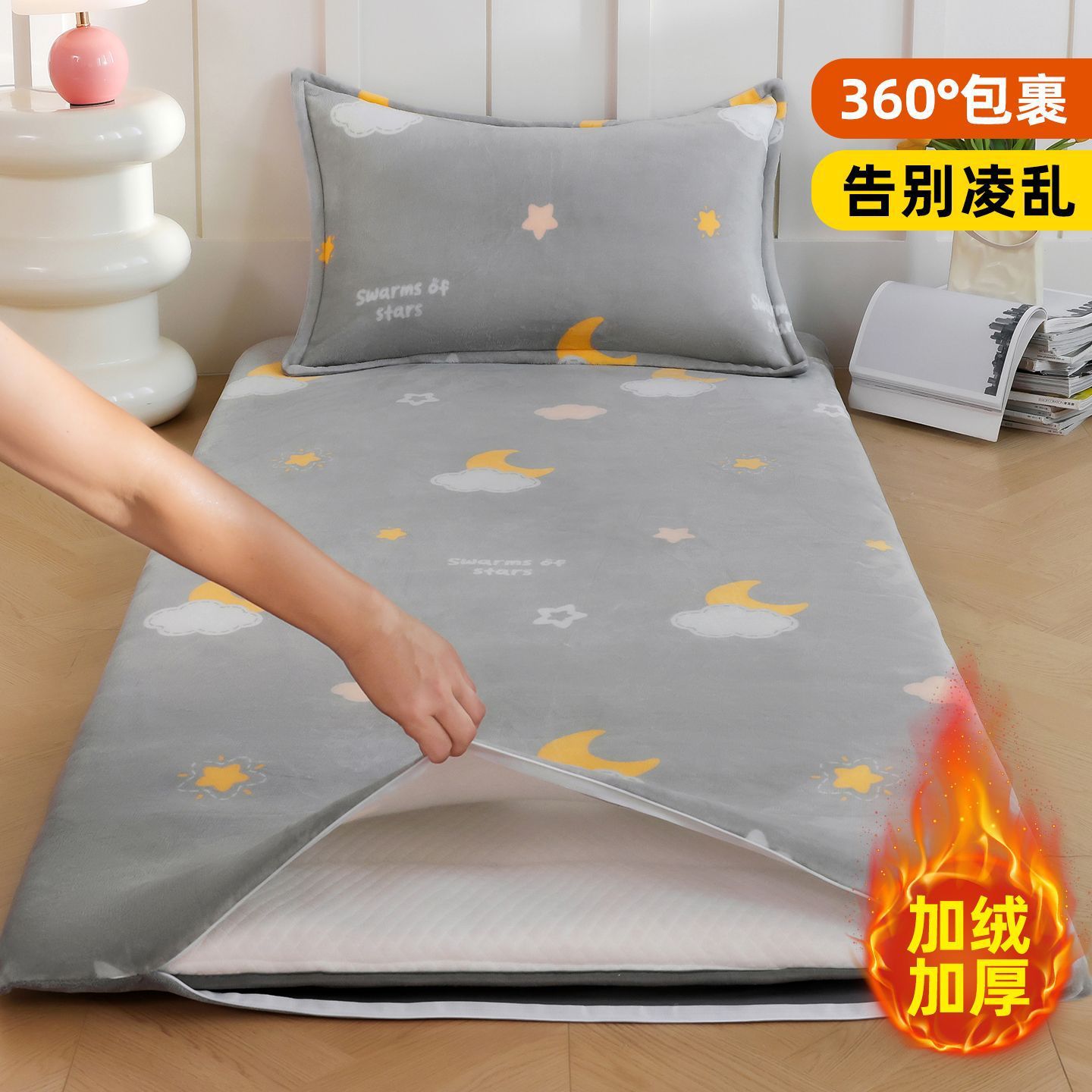 Cubierta de colchón de leche, cubierta de colchón, cubierta de colchón de invierno caliente para estudiantes universitarios, cubierta de colchón 90x190