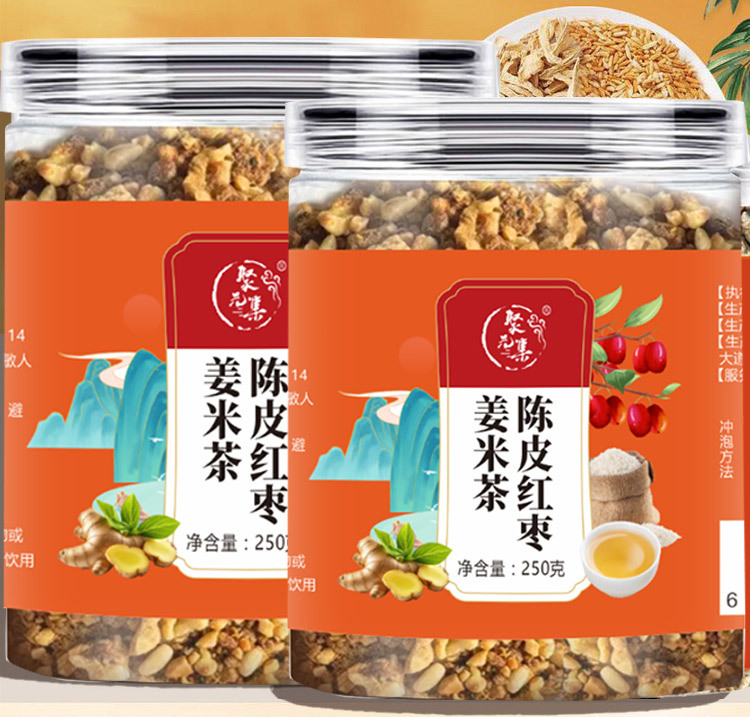 Chenpi Red Date Ginger Rice Tea 250g Canister Hand Roasted Loose Herbal Tea for Daily Brewing key features