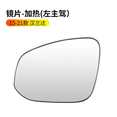Rearview mirror/rearview mirror — lens, turn signal light - 15-21-highlander-rearview-mirror-heated-lens-left-driver-side-toyota-highlander
