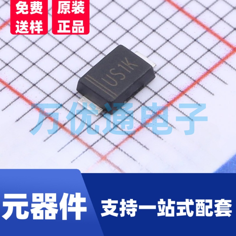 原装富信 US1KF SMAF封装 丝印US1K 贴片特快恢复二极管 原厂代理