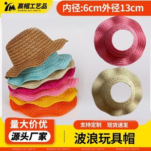Pet Cat and Dog Small Fragrant Straw Hat Sun Hat Small Hat Cotton Baby Hat Doll Hat Small and Medium-Sized Dog Small Hat