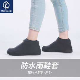 防水鞋套男女款户外旅游下雨外穿便携加厚耐磨雨靴套防雨脚套