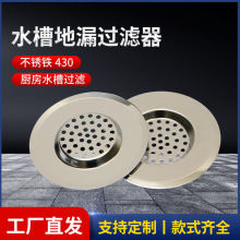 304���P䓵�©��ˮ���������l���g������ԡ�Ҏ�����ˮ����©�w