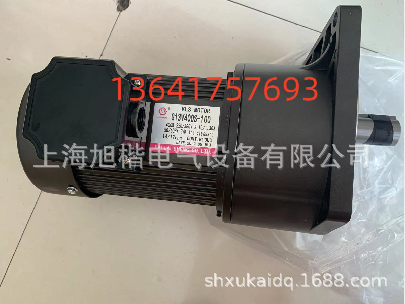 KLVG12V400S-90 KAI LAI SHENG电机KLS电机