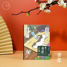 沐染包背本山猫风物志唯美喵星日记本可爱插画手账本学生笔记本子