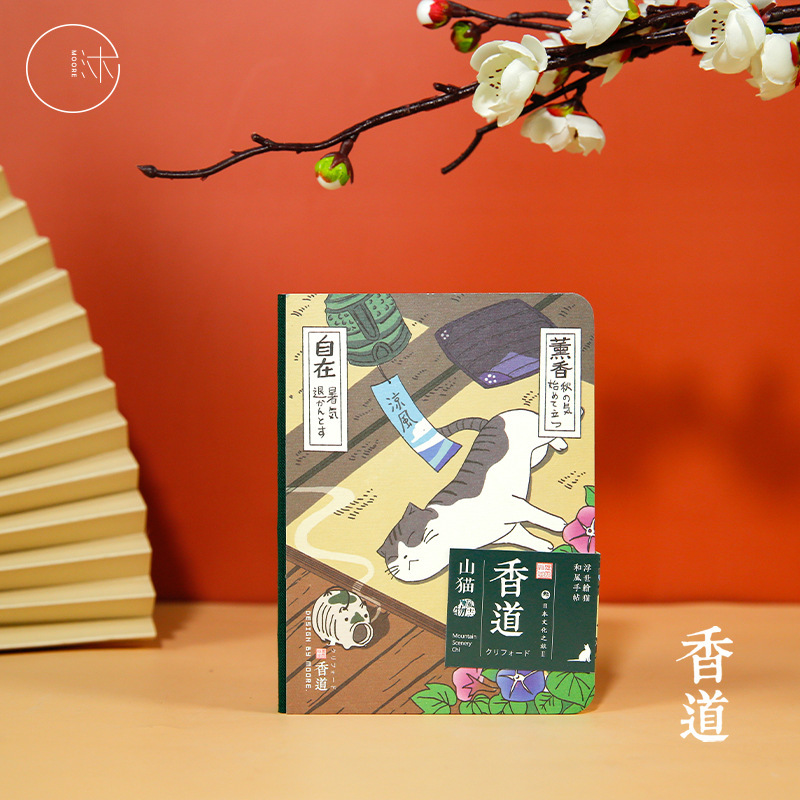 沐染包背本山猫风物志唯美喵星日记本可爱插画手账本学生笔记本子