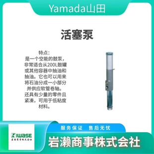 YAMADAɽ�� ��Ӹ�Ĥ�� ����֬ݔ�ͱ� ���ͱ� DR-110A5