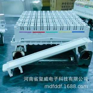 COMMSCOPE KRONE LSA-PLUS Commkolon with 10 pairs of rail mounted module label identification rack