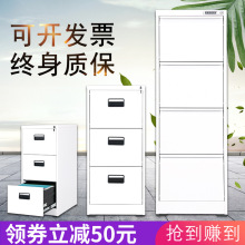 钢制卡箱二三四斗铁皮柜抽屉柜文件柜a4挂捞资料档案柜带锁矮柜子