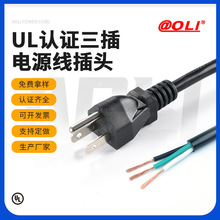 UL�o���~��Ҏ���^����ʽ��оƷ��β��������Դ�������ɫ�L��